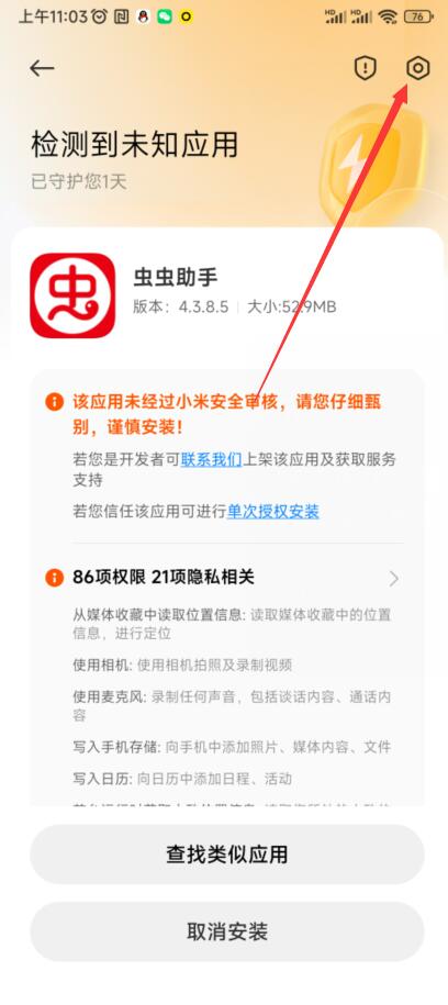 新2登陆新2皇冠备用官方版阿瓦隆之王华为手机版下载